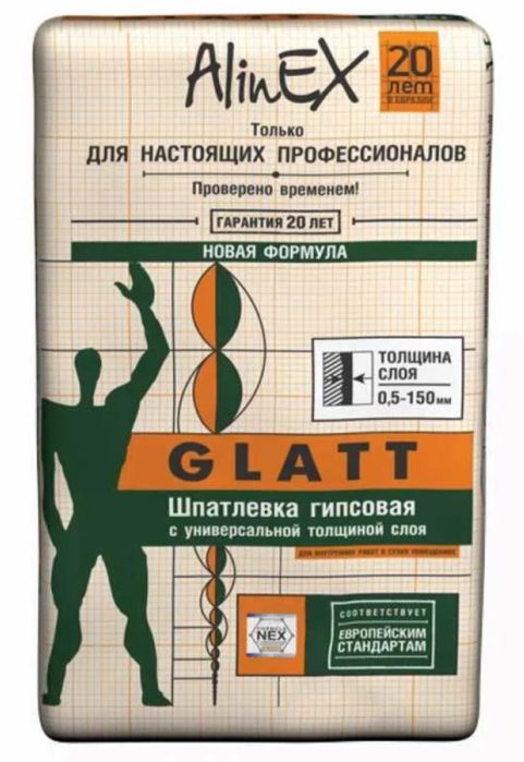 Глатт алинекс, Ротгипс и другие