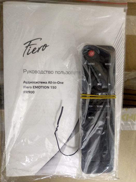 Fiero emotion 150