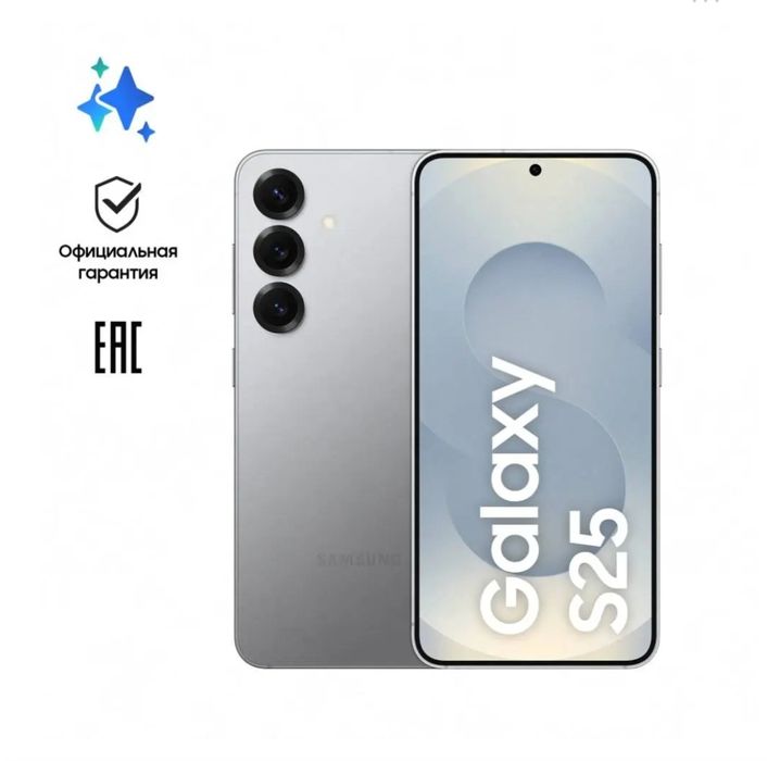 Samsung S25 12/256
