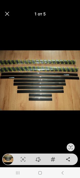 Лайсни за ретро руски коли.и други.