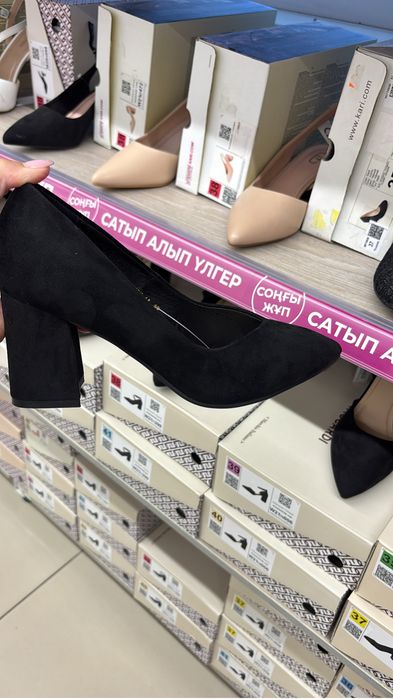 Туфли T-Taccardi