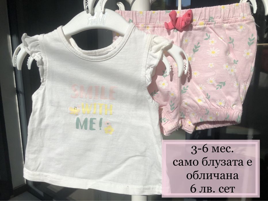 Бебешки дрешки за момиченце 50-68 см