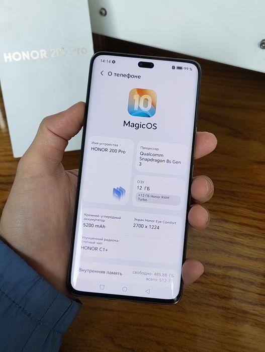 Huawei Honor 200 Pro