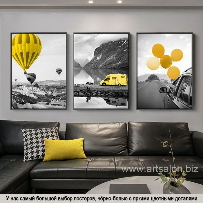 Только у нас, самые модные, современные, интерьерные картины