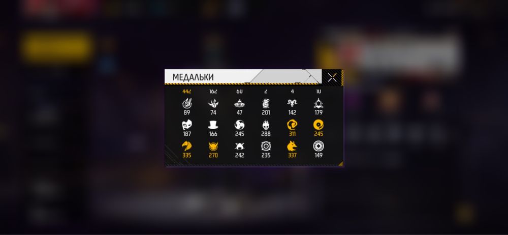 Олд акк фри фаер