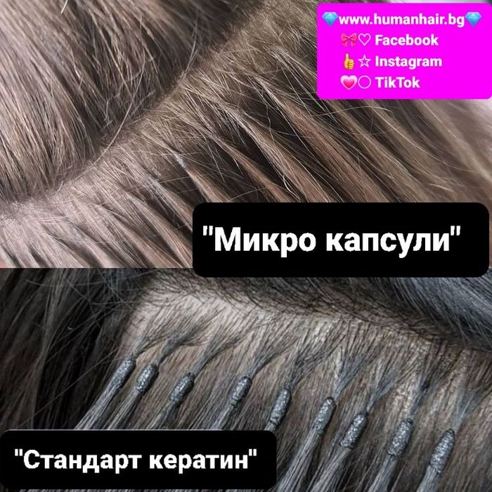 БЕЗПЛАТНО поставяне