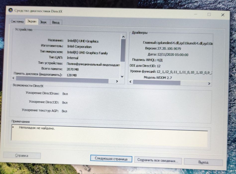 Продам Ноутбук Асеr