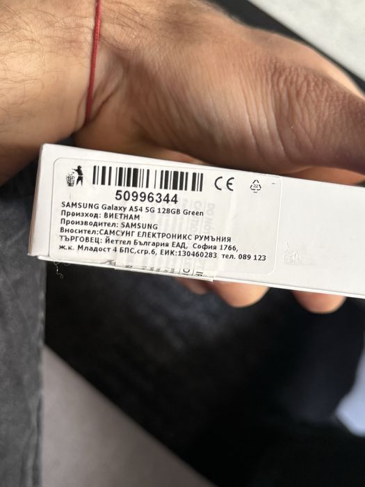 Samsung A54 5G 128GB