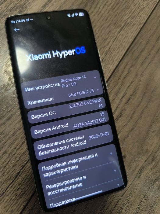 Xiaomi Redmi 14 pro plus 5g
