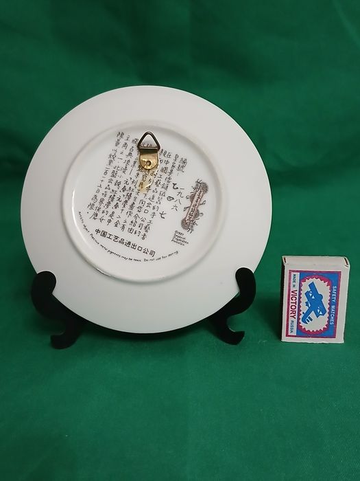 Продам .такую красоту