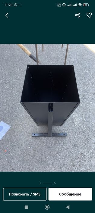 Урна 12000 нан бастап