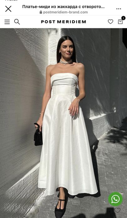 Вечернее платье