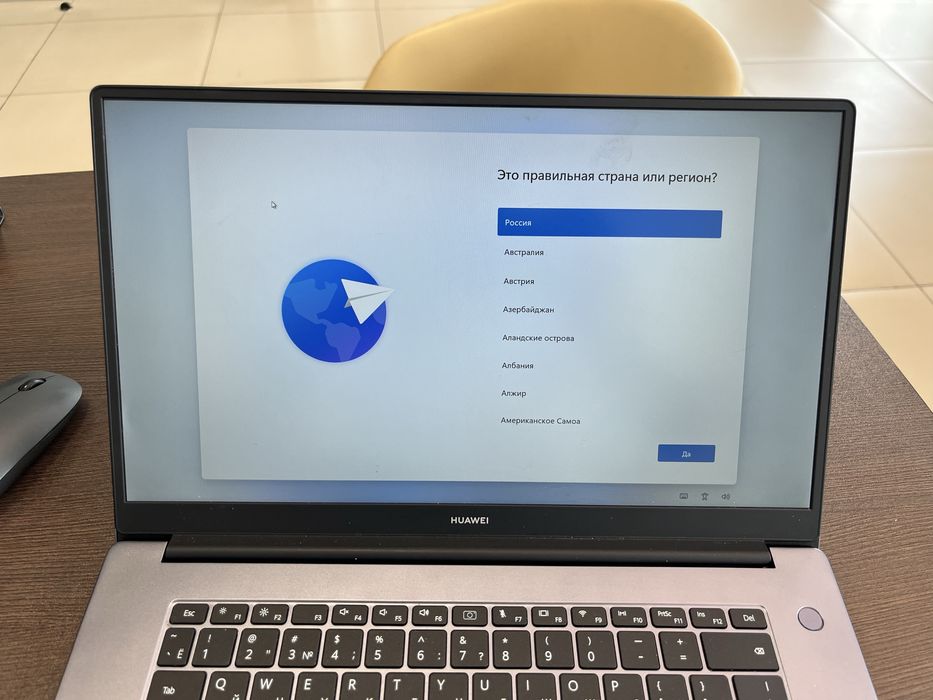 Продам Ноутбук Huawei