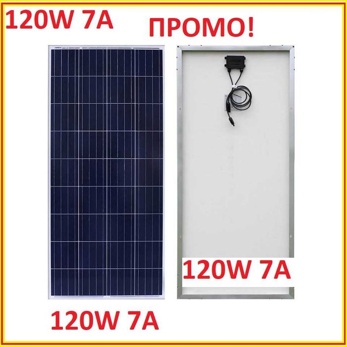 Соларен панел 120W - 7А разработен за 12v система слънчев панел солар