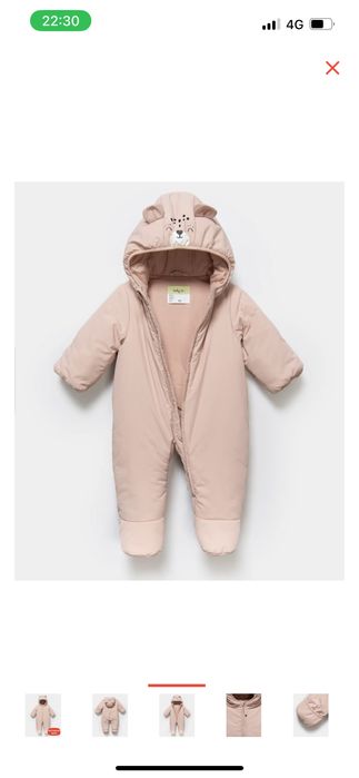 Комбинезон осенний