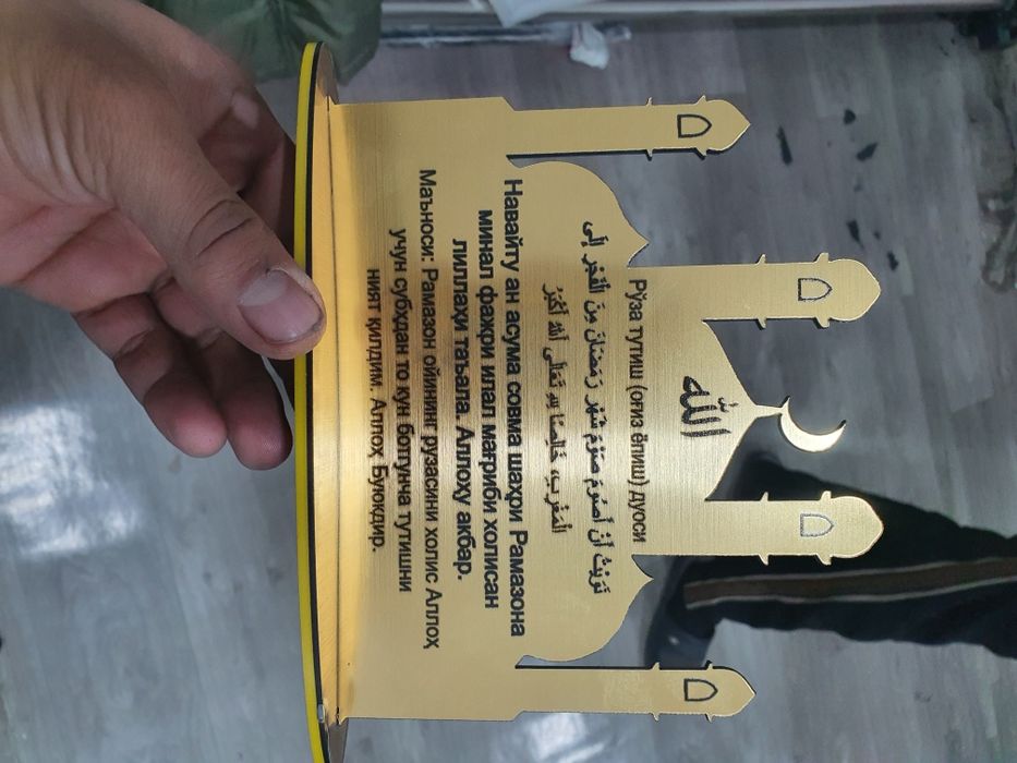 Наружная реклама