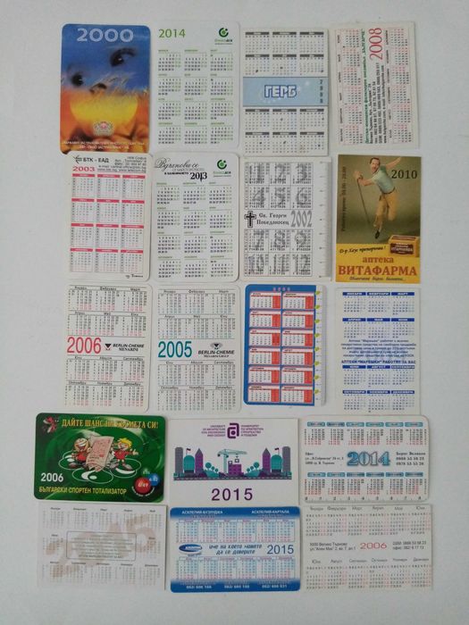 Стари календарчета за колекция, картичка с плик.