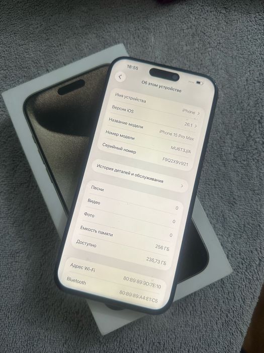 Iphone 15pro max 256gb