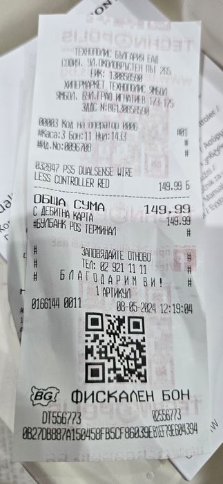 Playstation 5 DualSense cosmic red controller/ джойстик
