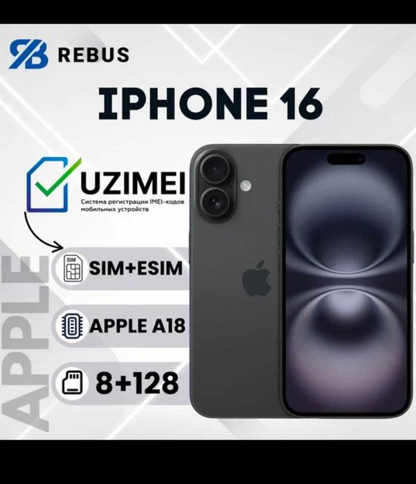 Янги iPhone 16 сотилади