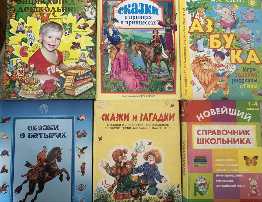 Книги по саморазвитию