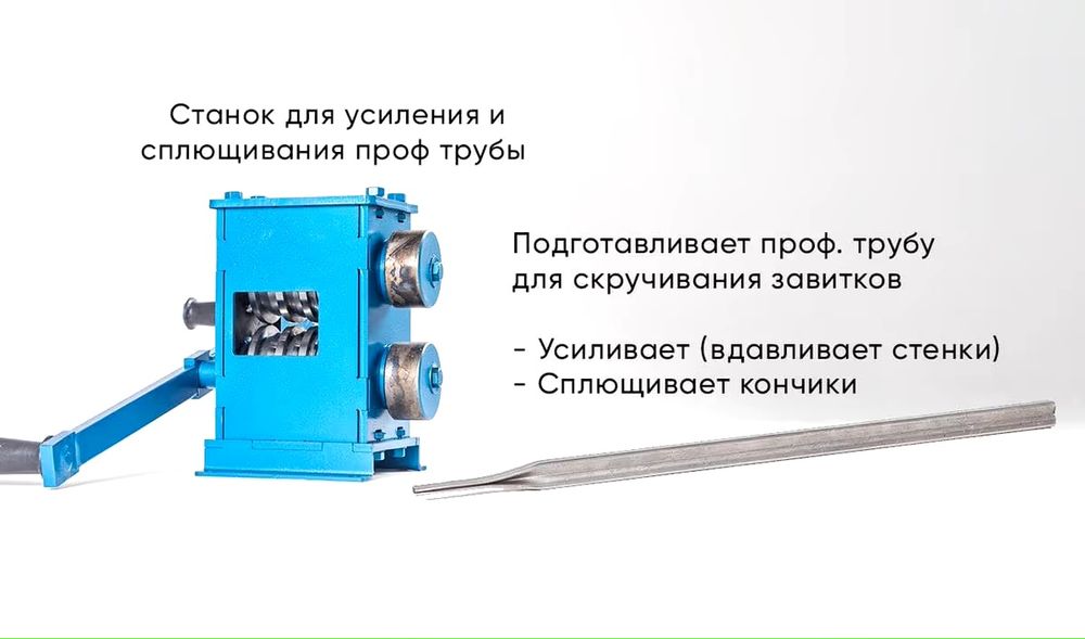 Продается набор для холодной ковки