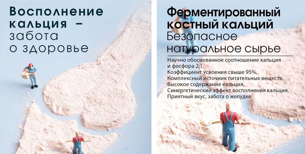 Современная формула для здоровья зубов