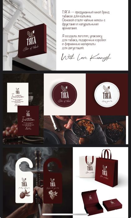 Графический дизайнер (логотип, фирменный стиль, баннеры, носи