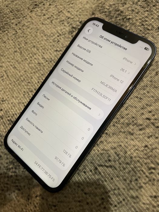 Айфон 12 128gb 76%