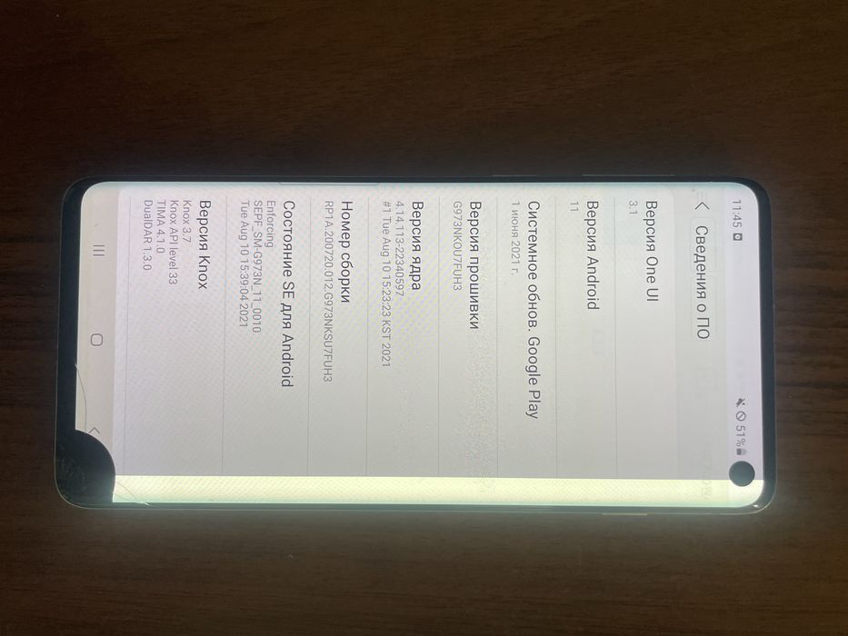 Самсунг с 10 сатылады.