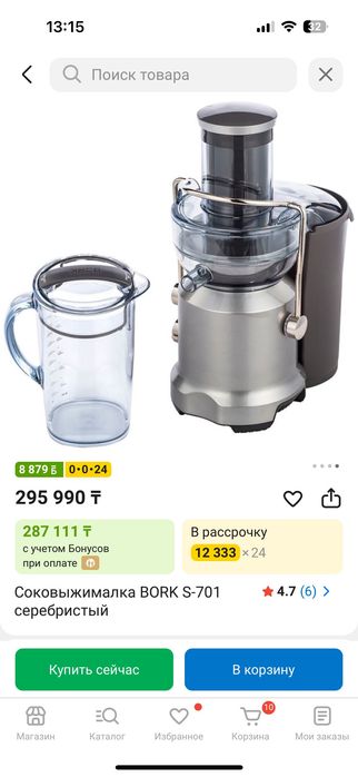 Соковыжималка Bork