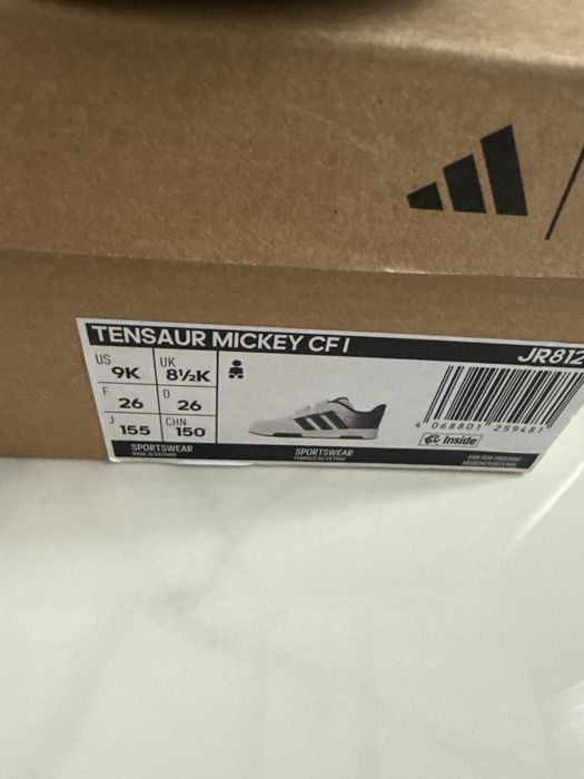 Детски маратонки Adidas