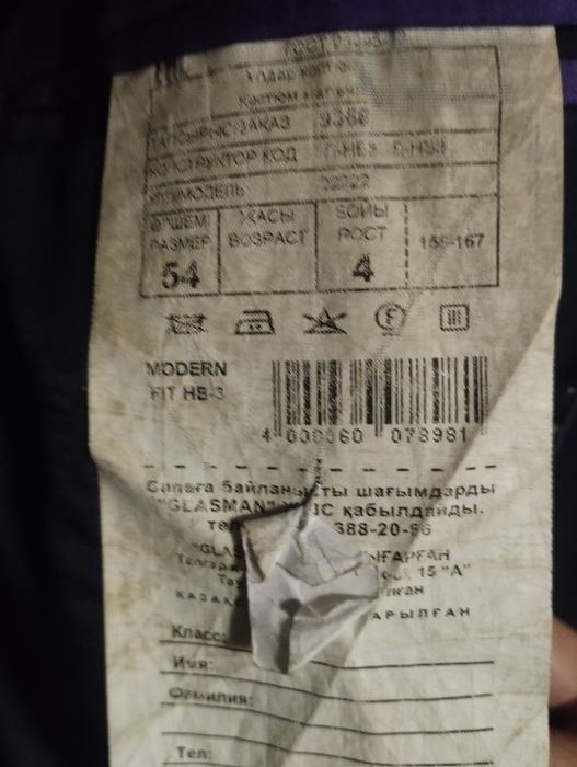 Продам школьный пиджак