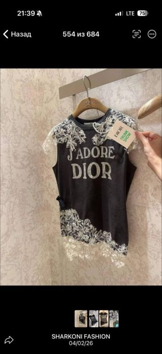 Футболка Dior в шикарном качестве