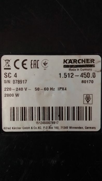 Пароочиститель KARCHER