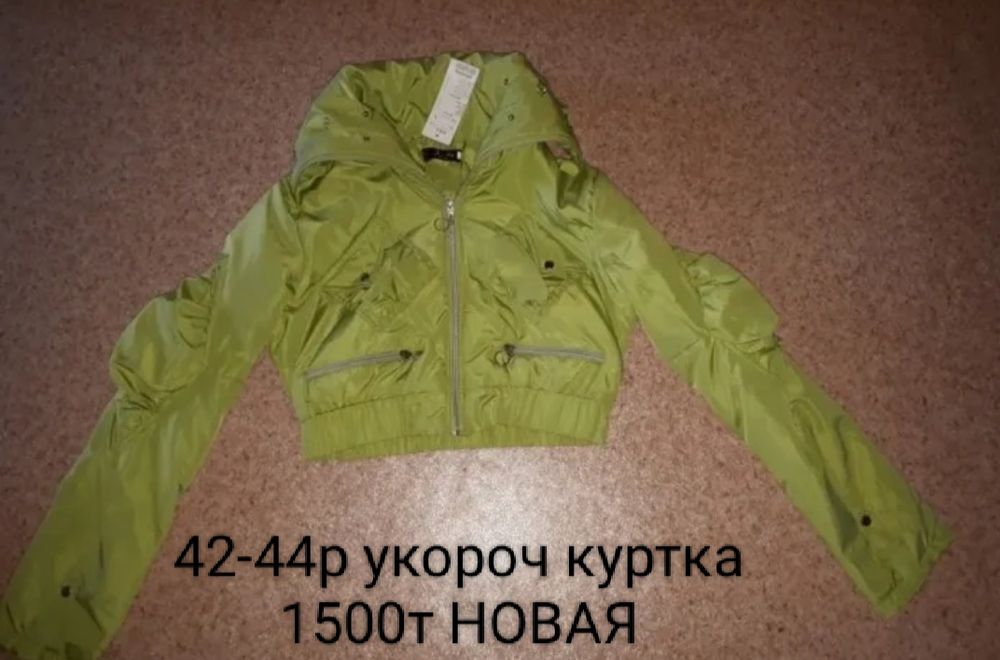 Новая 2500 тенге