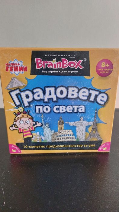 Детски настолни игри