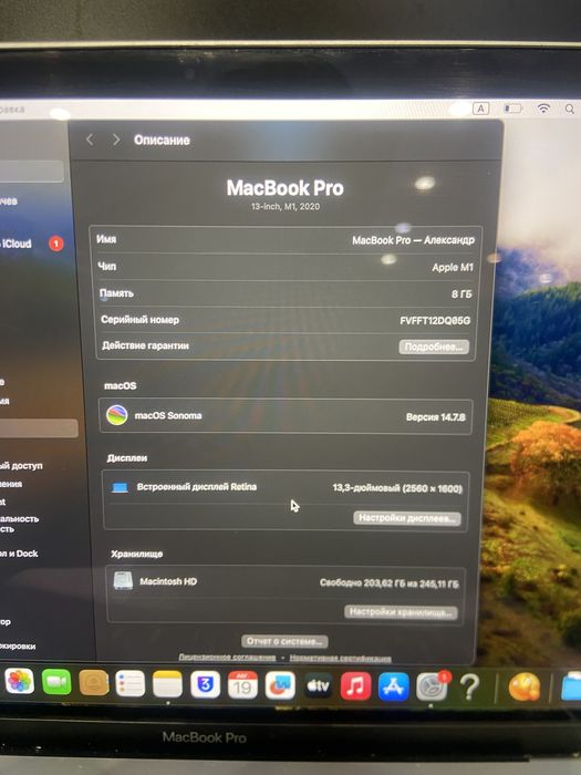 Macbook Pro M1 256gb