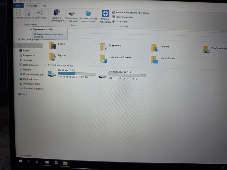 Продаю ноутбук HP Pavilion 15-cs2051ur