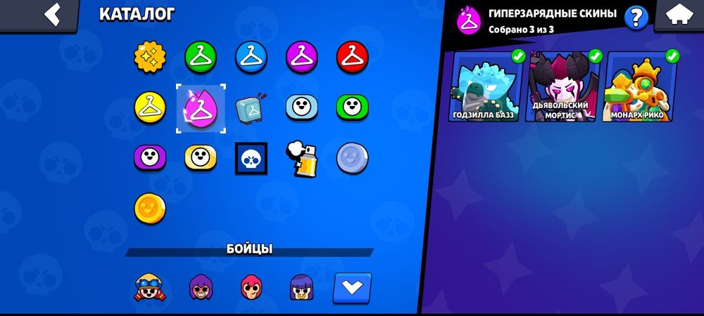 Продам акк бравл старс