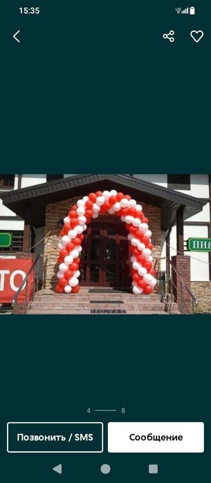 Оформление входа шарами шарики