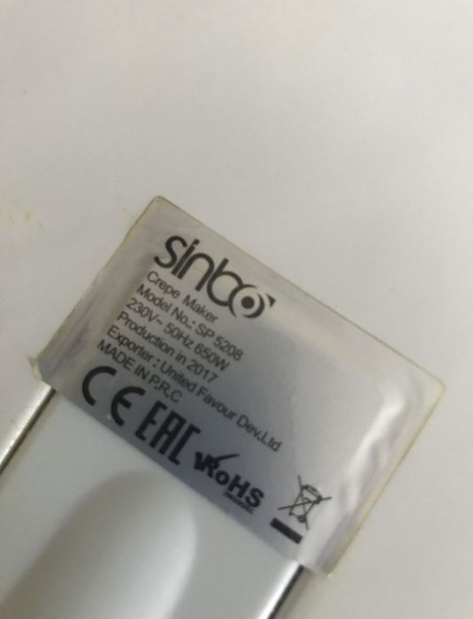 Кофеварка и блинница