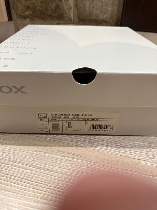 Дамски боти от естествена кожа GEOX