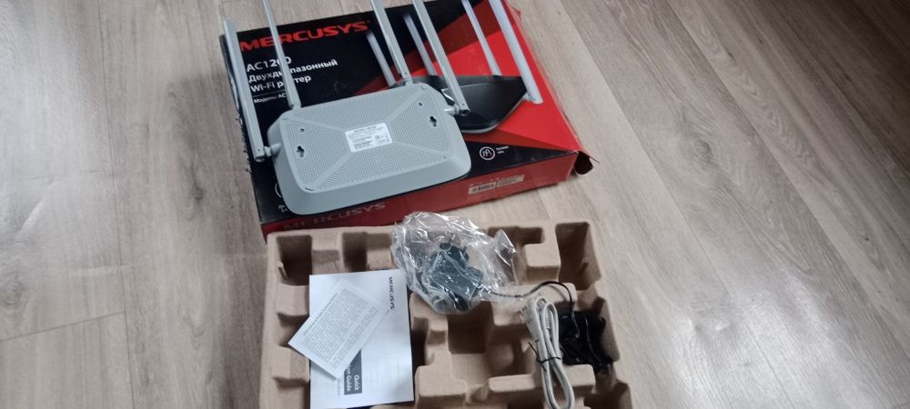 WI FI роутер AC1200 двухдиапазонный