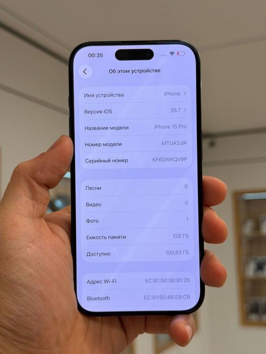 iPhone 15 Pro | 128 GB