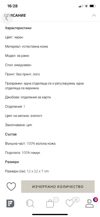 Coccinelle Aura mini Black