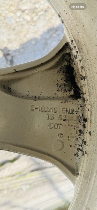 Продавам ОРИГИНАЛНИ джанти 19” за БМВ Х5 и Х6 с гуми / 5х120