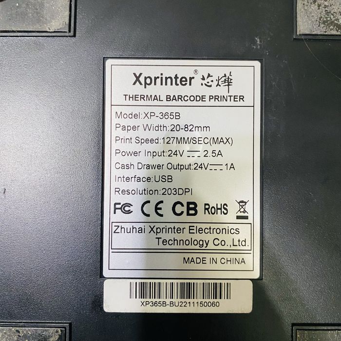 Xprinter 365B работает хорошо
