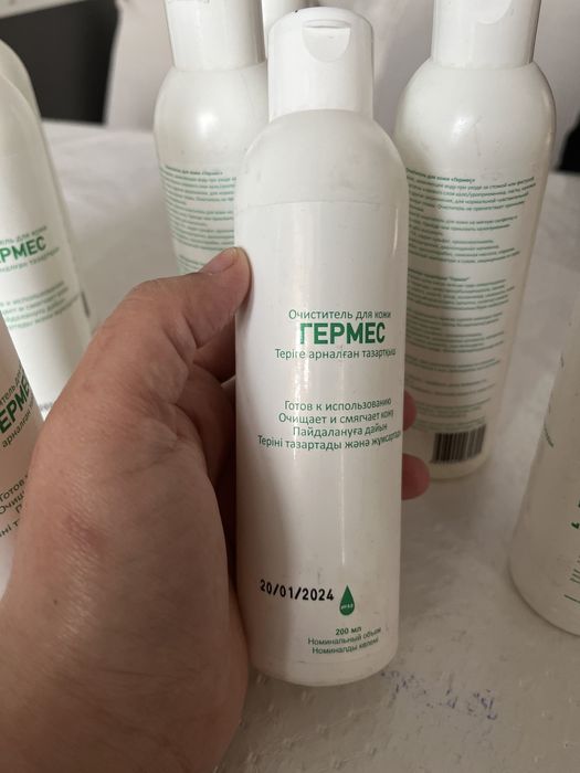 Гермес 12 шт