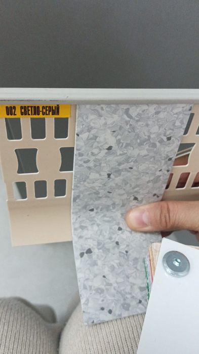 Линолеум и плинтуса со склада